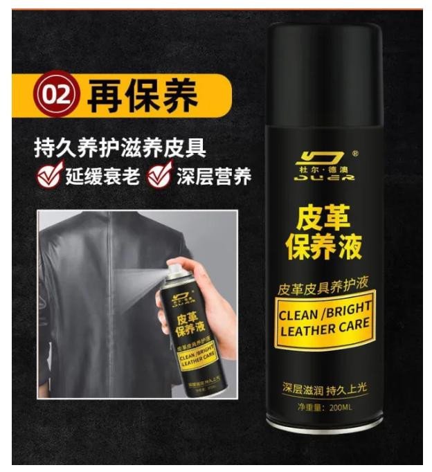 leather care spra